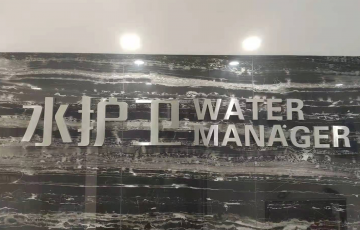 廈門水護衛(wèi)，廈門水護衛(wèi)水管項目，水護衛(wèi)，水護衛(wèi)清洗水管-廈門水護衛(wèi)環(huán)保科技有限公司fbydbdb.cn 這些點睛的比喻，讓新發(fā)展理念深入人心