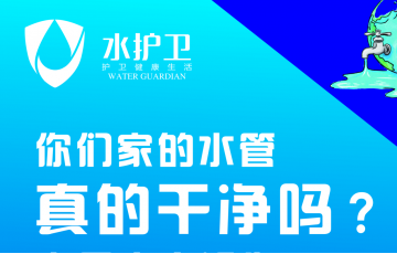 水護衛(wèi)-專注水管清洗，水護衛(wèi)，護衛(wèi)健康生活-最新消息！大連“5.22”案犯罪嫌疑人劉某被批準逮捕，此前駕寶馬撞行人致5死