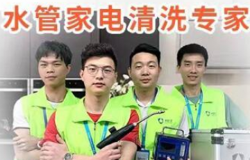 水護衛(wèi)管道清洗，為什么會掀起創(chuàng)業(yè)熱潮