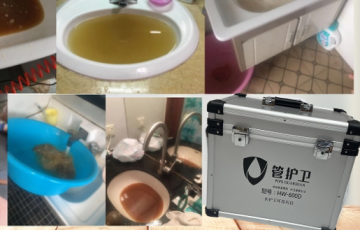 家政服務(wù)業(yè)迅猛發(fā)展，管道清洗成新增長點