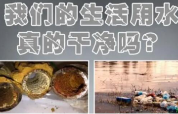 水護衛(wèi)水管清洗怎么樣，現(xiàn)在值得做嗎？