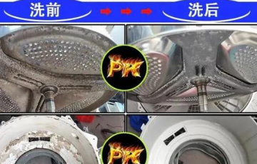 家電清洗滅菌省電，“洗”迎盛夏從這里開始