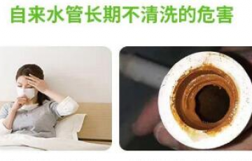 普通人的小項目，水管清洗賺錢嗎？